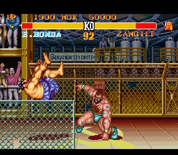 Street Fighter II